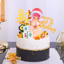 Sony Sub Cake Hem Seduces Sexy Dolls Bikini Beauties Mansion Fun Creative Sweet Birthday Baking Models