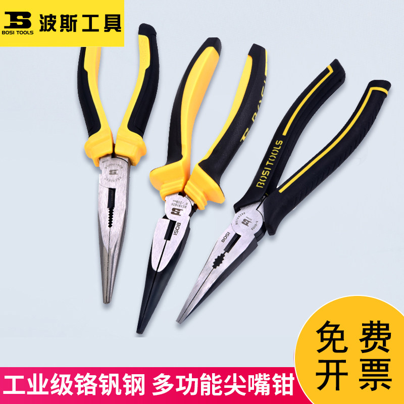 Persian pointed nose pliers 6 inch 8 inch multi-function electrical small pliers Chrome vanadium steel fishing pointed mouth pliers Pointed mouth pliers Pointed head pliers