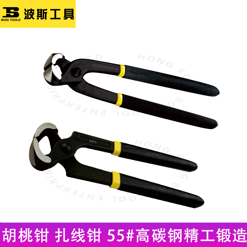 Persian Hooch Pincers Flat Stomp 6 Inch 8 Inch Nail Clippers Walnut Fitter Walnut Pincers Heel Tool Woodwork Nail Cracker