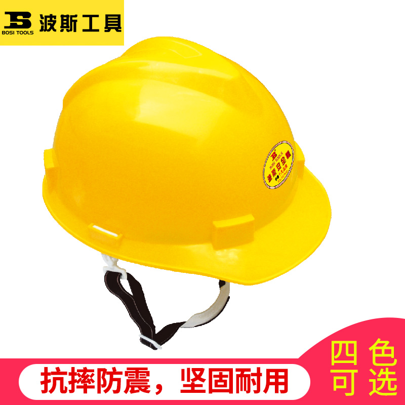 Persian Safety Helmet Site Construction Thickened Safety Helmet Electrician Breathable Construction Work Anti-Smash Safety Helmet Red Yellow Blue White