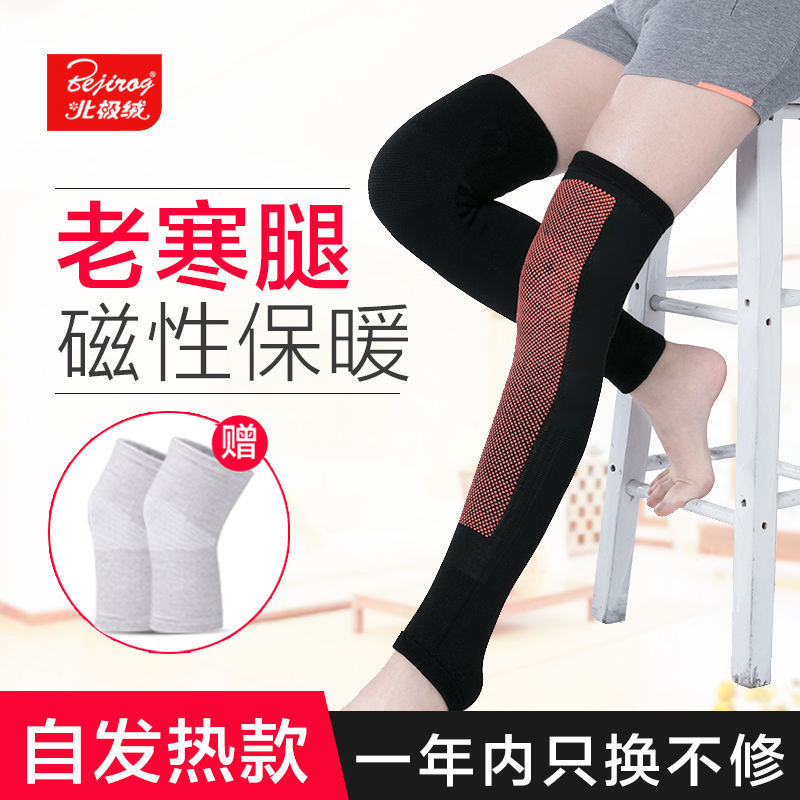 Arctic suede lengthened kneecap warm and old chill leg self-heating joint autumn winter knee male lady elderly anti-chilling