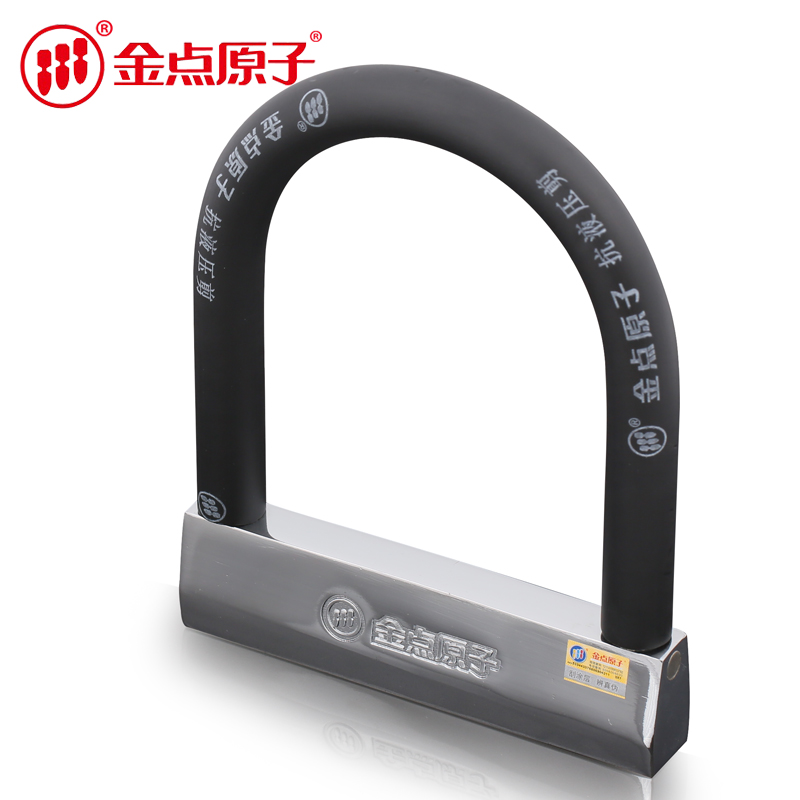 Gold Dot Atomic Locomotive Lock Theft Lock Electric Car U Type Lock Electric Car Lock Ultra C Level Lock Core Insert Lock Pry