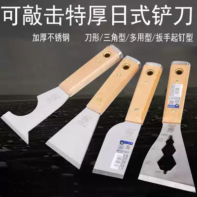 Japan Fukuoka tools can tap thickened blade Extra thick stainless steel putty knife Cleaning knife scraper