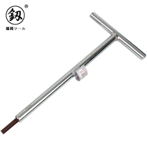 Japan Fukuoka tools T-type six angle wrench Industrial grade extended flat head six square screwdriver Wukong brand