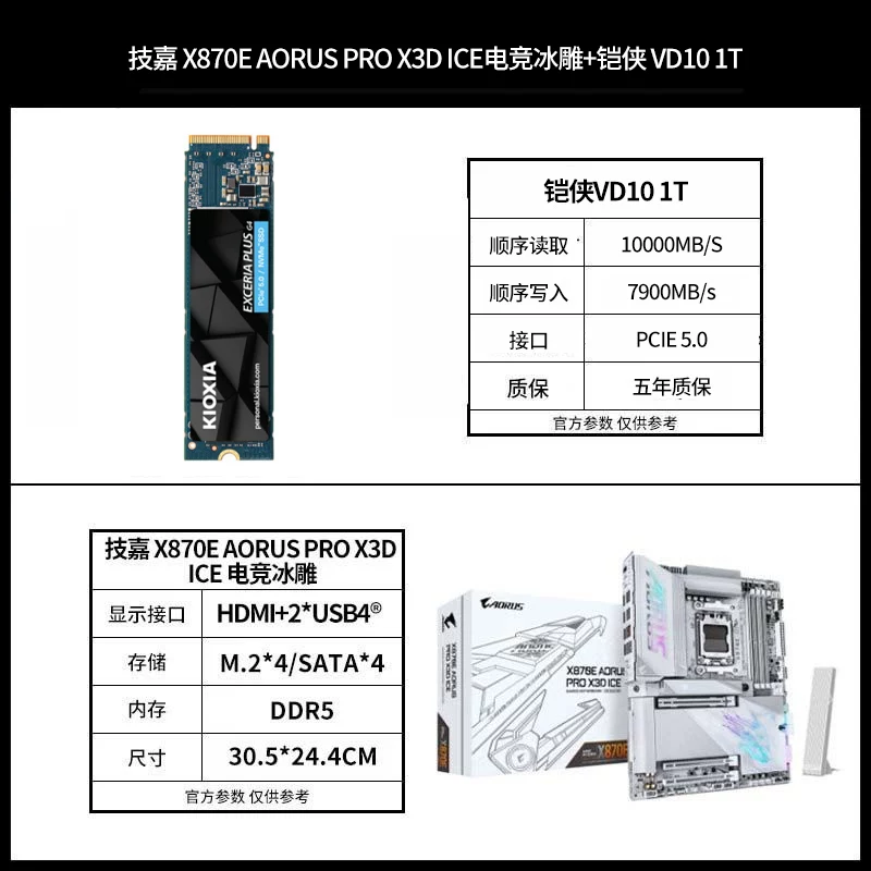 Игровая материнская плата, x870, x3, 3D, x870, 870m, 9850x, x3