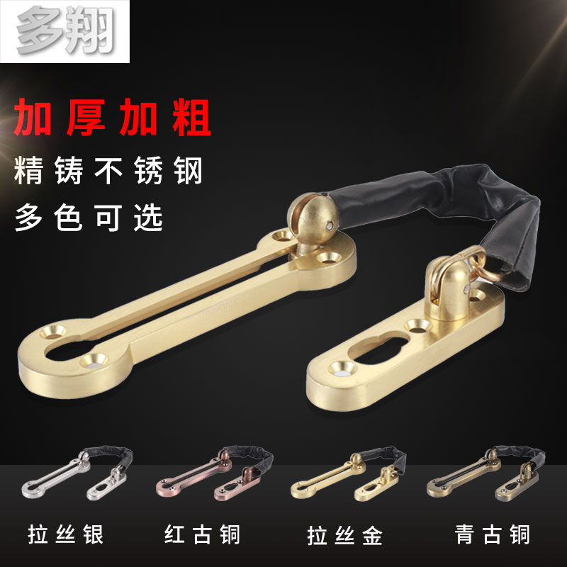 Multi-Informative Door Chain Door Chain Thickening Buckle Safety Lock Room Door Bolt Guest House Hotel Door Lock Buckle burglar-lock chain