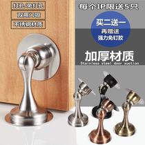 Multi-Xiang door suction-free strong magnetic toilet door suction anti-collision door stop stainless steel suction door cover