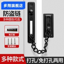 304 padded stainless steel anti-theft chain security chain door bolt Bolt Hotel house door clasp free hole