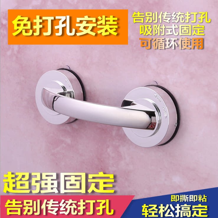 Multi-Xiang glass door small handle free of punch adhesive type handle powerful suction cup refrigerator cabinet door toilet armrest