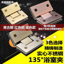 Multi-Xiang stainless steel 135 degree bathroom clamp glass door hinge green ancient red bronze gold shower door clamp hinge