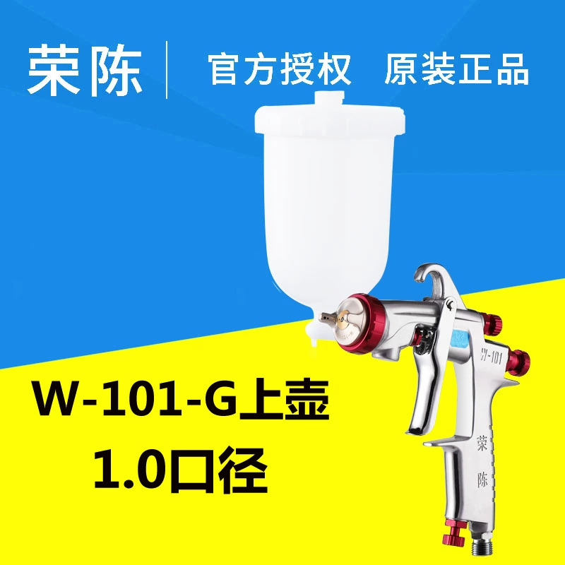 phun son xe may Rongchen W-101 bằng khí nén súng phun xe sơn phủ ngoài phun sơn thép vonfram vòi phun kim cao nguyên tử hóa đồ nội thất súng phun sơn máy phun bột trét vitule sơn xe Máy phun sơn cầm tay