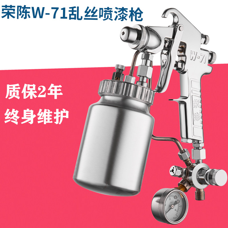 Boom Chen SGD-71 Messy Spray Gun Paint Cloud Silk SprinkPoint Paint Sunspot Wire Drawing Industry Furniture Kitchenware Spray Paint Gun