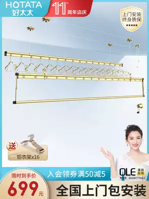 Good wife lifting clothes rack balcony telescopic Hand Clothes Clothes Rack