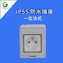 Outdoor IP French waterproof socket 16A bathroom garden exposed wall socket panel with bottom box