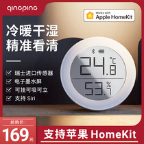 Qingping Bluetooth Hygrometer H version Apple HomeKit high precision indoor home electronic sensor Siri