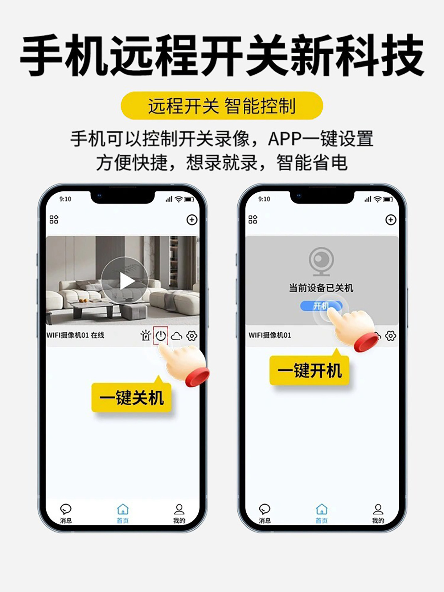 Wireless Camera, No Need for Power Plug or Network, Home Mobile Phone Remote High-Definition Night Vision Smart Camera