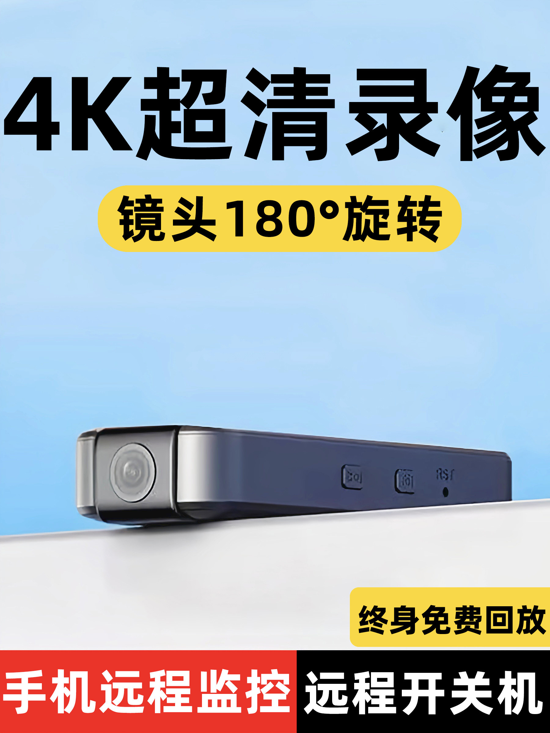 Camera Phone Remote Monitoring High-Definition Wireless Recorder Outdoor Shooting Smart Video Recording Device Camera Phone