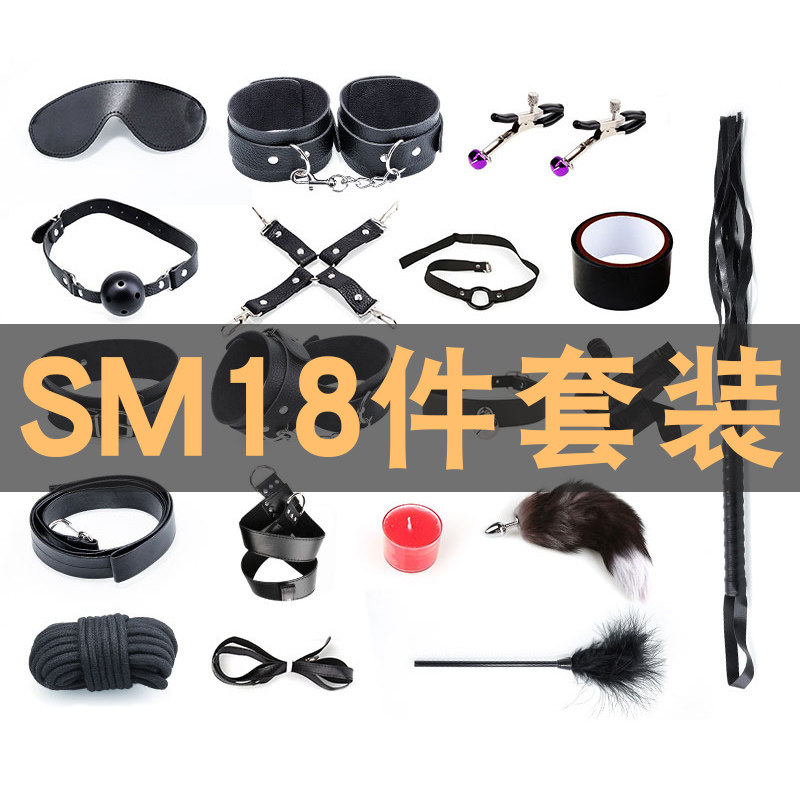 sm props suit men gay mother rr dog spice sex men's women appliances toys to teach tied rope sex