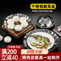 Creative Stainless Steel Grate Telescopic Steam Cage Steam Drawer Small Steam Cage Wrap home Multi-functional folding steam tray steaming rack