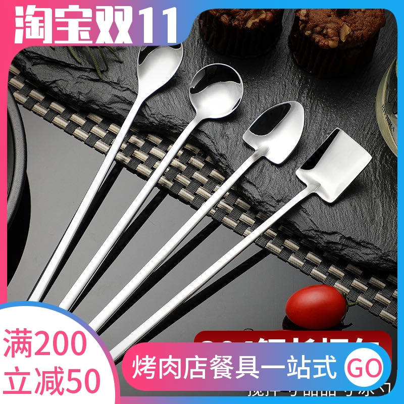 304 stainless steel stirring spoon creative long ice spoon dessert spoon coffee honey iron long handle small spoon seasoning