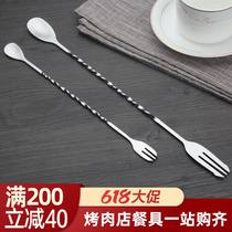 Thicken stainless steel long bar spoon 32cm long handle Agitated Wine Appliance Stirring Rod Bar Spoon Bar Teaspoon Milk Tea Shop Tool Supplies