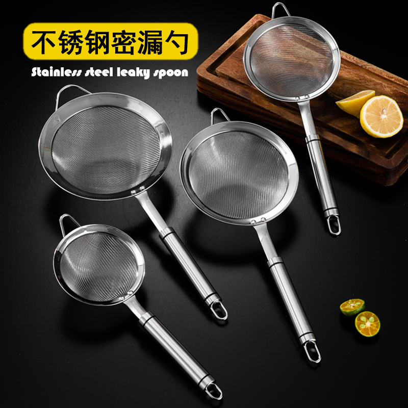 304 stainless steel leak spoonful leak pot mesh leakage flour filter filter soy milk filter