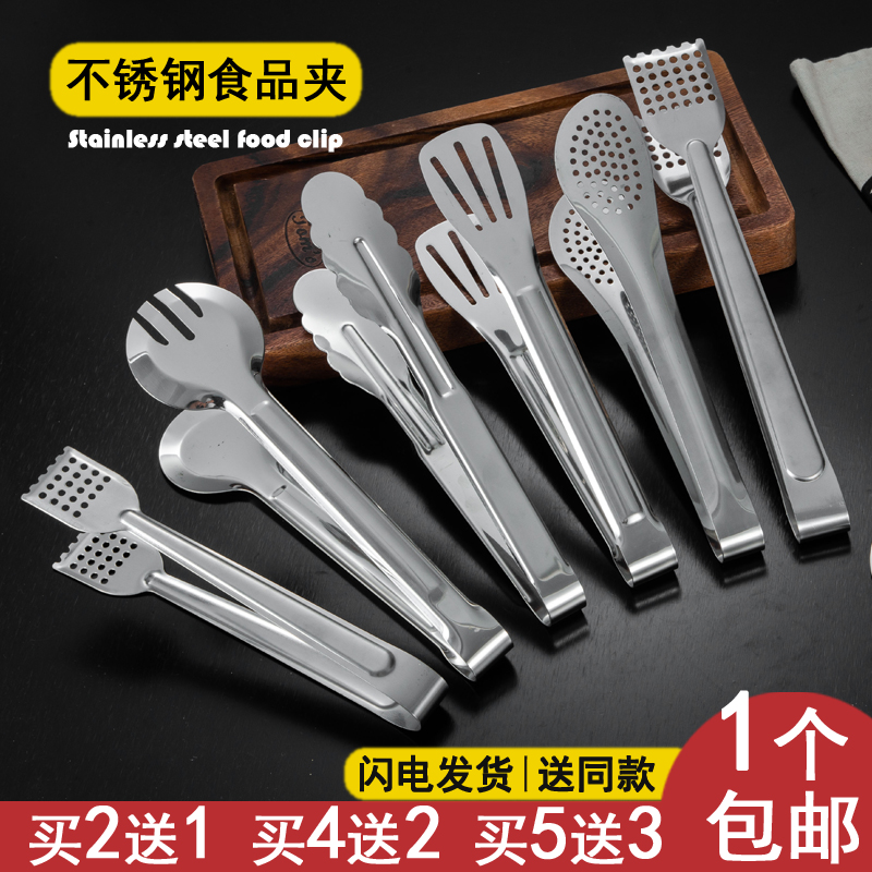 CLIP KITCHEN STAINLESS STEEL FOOD FRUIT BREAD VEGETABLE GRILLED MEADOWS GRILLED ONION GRAB CAKE HEMP HOT CLIP FRYING STEAK SPECIAL