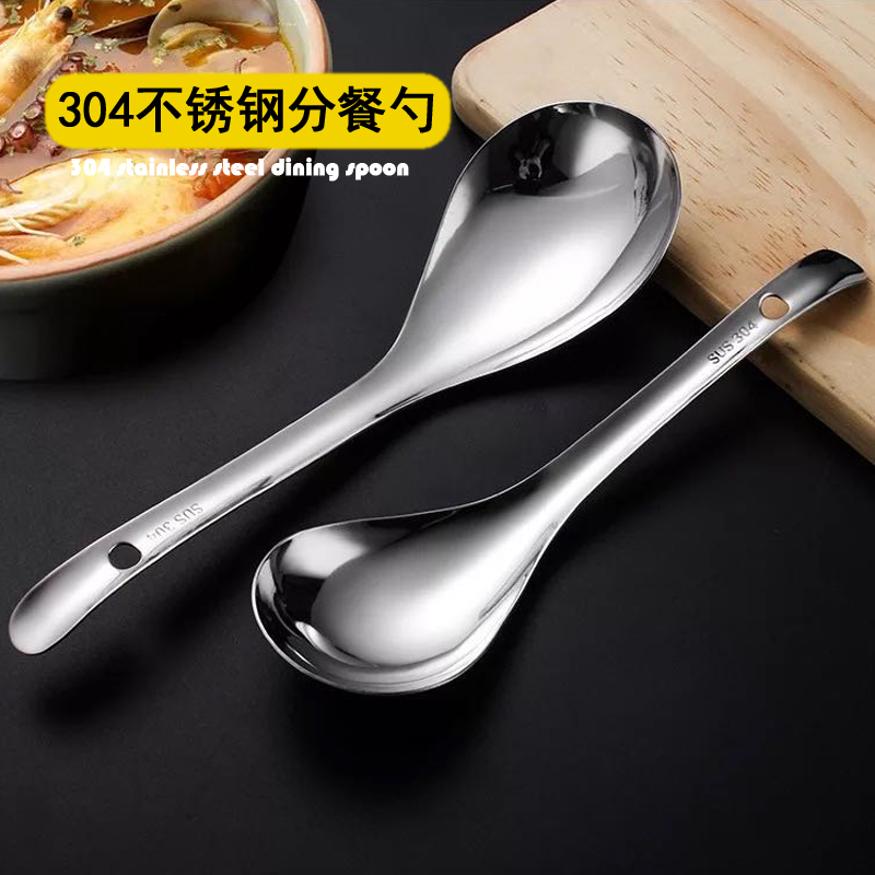 304 Stainless Steel Rice Spoon Full Meal Spoon Large Spoon Home Big Broth With Spoon Rice Spoon Rice Spoon Domestic Cookware