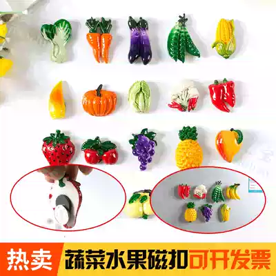 Bao Bao fruit and vegetable refrigerator stickers color cartoon creative magnetic stickers 3D three-dimensional children's early education Enlightenment cognitive magnetic toy stickers magnet decoration refrigerator magnet stickers