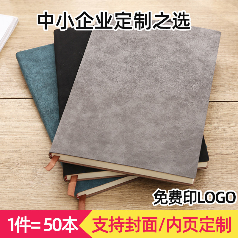 Factory direct sales business notebook customized A5 thick vintage leather surface B5 notepad customized party member learning work meeting record soft leather cover engraved inner page customizable printable logo