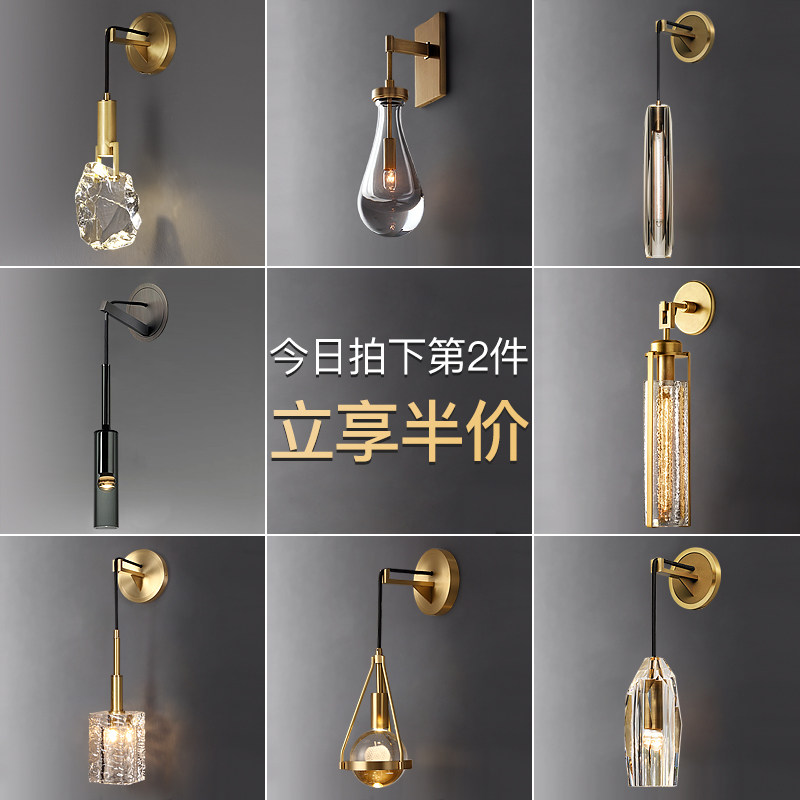 Light Extravaganza CRYSTAL HEADBOARD WALL LAMP LIVING ROOM BACKGROUND WALL BRIEF MODERN CREATIVE DESIGNER STAIRS AISLE WALL LAMP