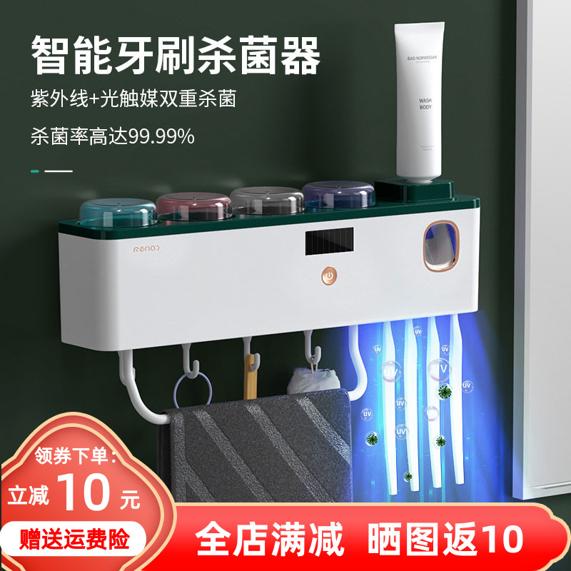 Day-style intelligent electric toothbrush sterilizer shelve free hair towels rack hooks toothbrushing cup toothpaste containing box