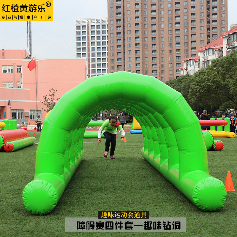 趣味运动会道具体智能户外拓展团建游戏器材跨栏充气障碍四件套:解锁团队活力新玩法!-感统训练器材-淘宝百科网