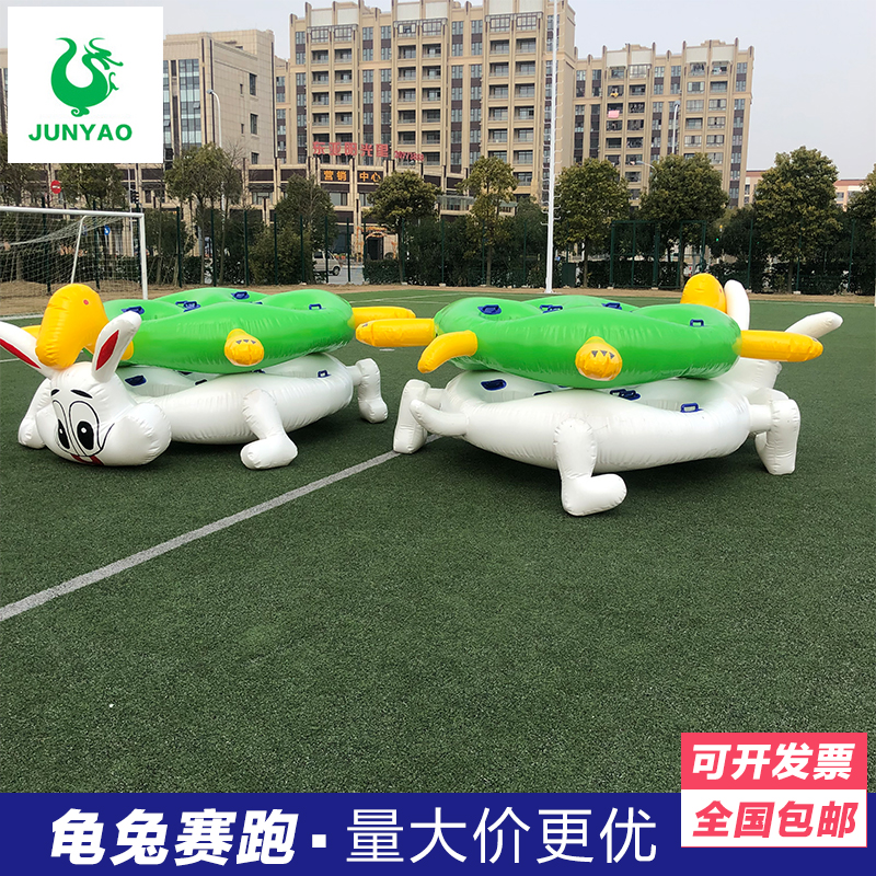 Fun games props tortoise and rabbit race intelligent forest games inflatable frog panda giraffe pony