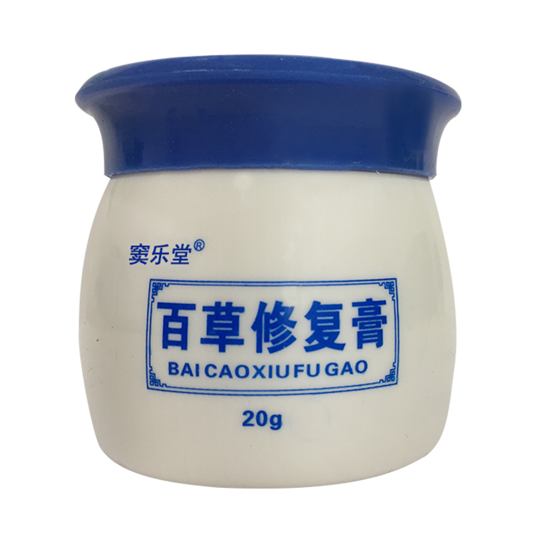 窦乐堂百草修复止痒膏皮肤瘙痒过敏抑菌老年成人全身上大腿痒杀菌