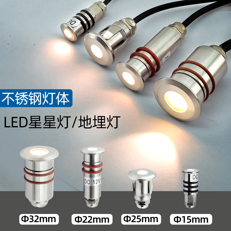 Underground Lights, Embedded Floor Lights, Underwater Lights, Led Waterproof Star In-Ground Lights, Outdoor Garden Pool Landscape Spotlights