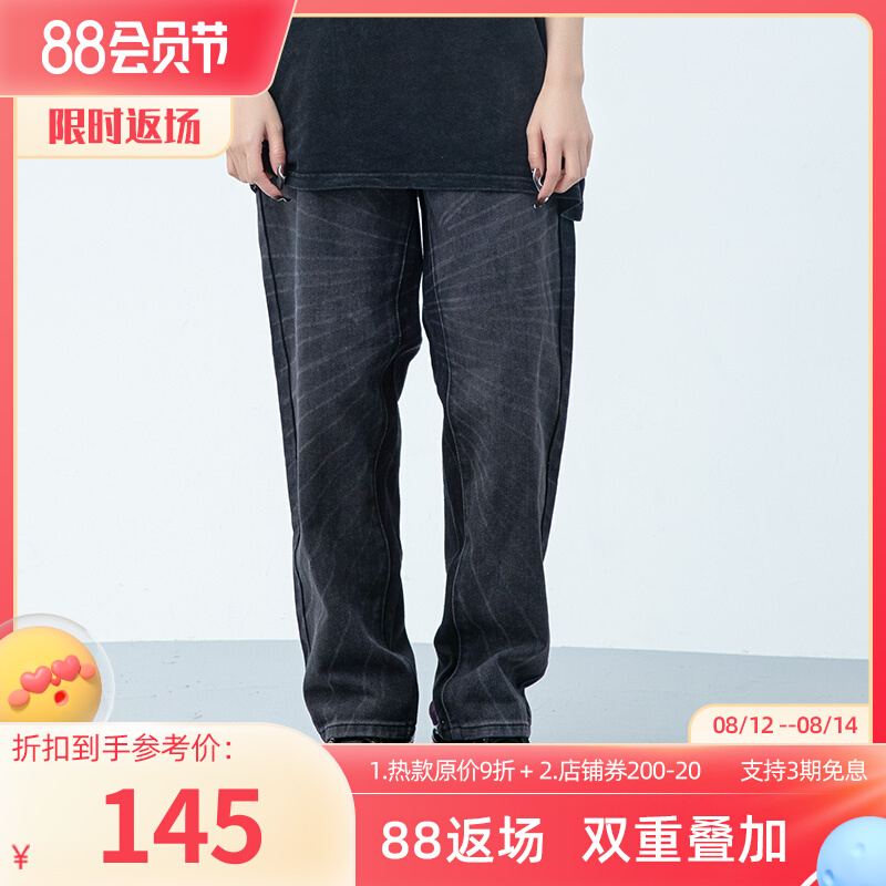 New Factors XINYINSU New Retro-made Old Line Large Wide Legs Jeans Trend Hip Hop Street