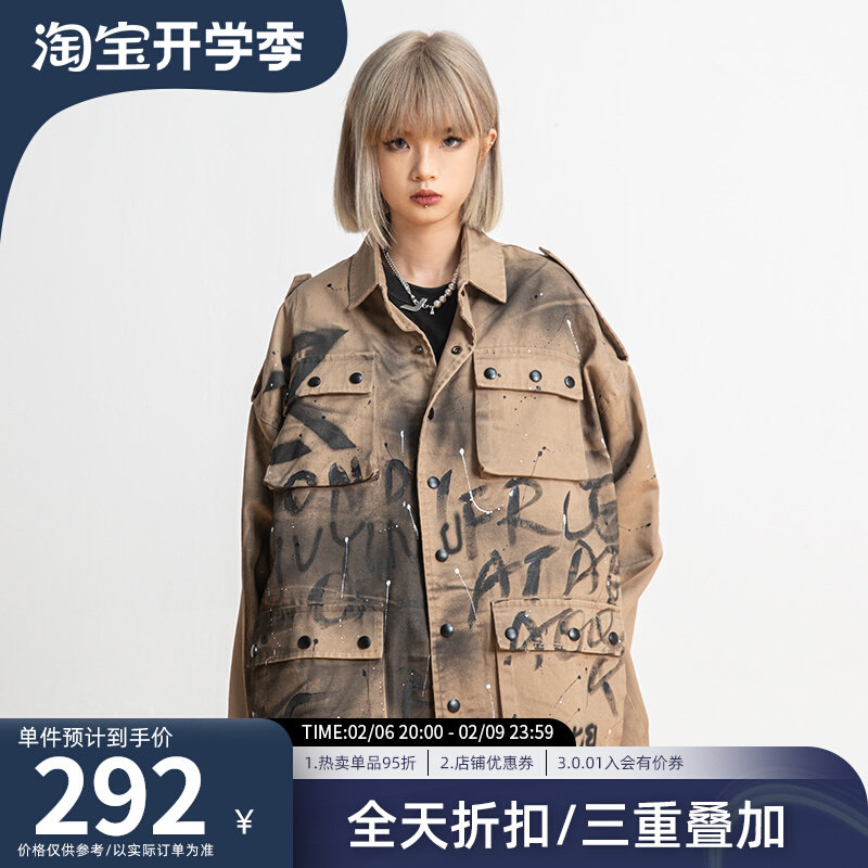 Hilina Gao Xinyinsu New Factor Art Graffiti Costume Man Spring and Autumn Casual Jacket