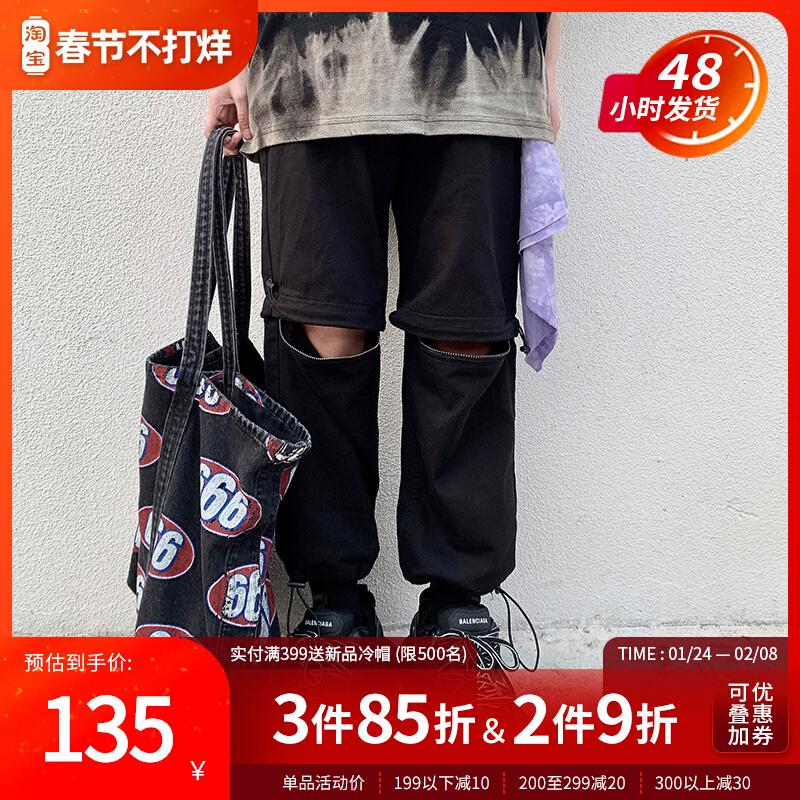New Factors National Tide Function Wind 4 Zipper Splicing Removable Cargo Pants Multi-Segment Long Pants Men's Tide Brand Bundle Feet