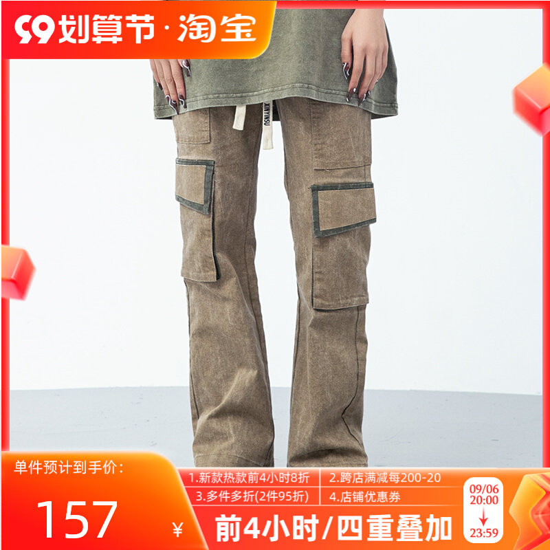 (Same paragraph of Zuohang) New factor retro old elastic casual pants loose straight overalls men's tide brand pants