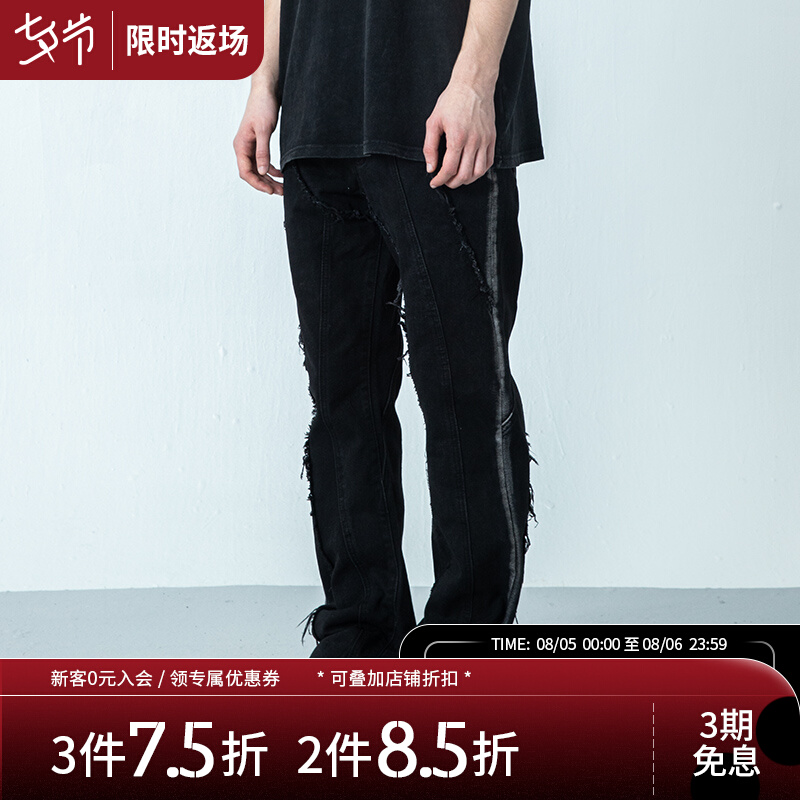 New factor 2022 new split sketching washed wool edges as old high street pants loose straight barrel jeans man