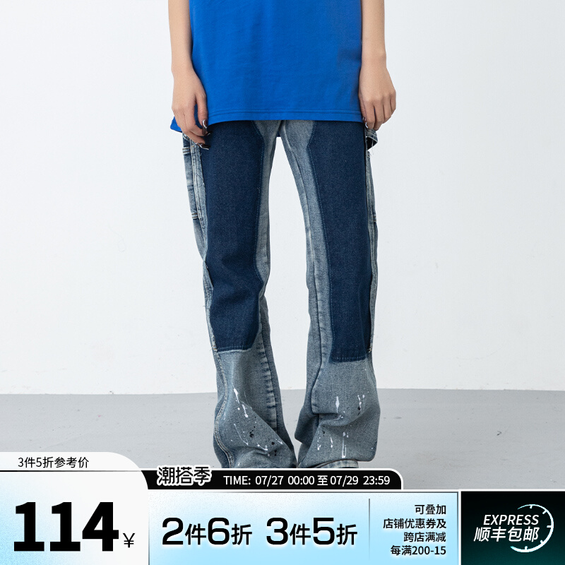 New Factor Official 2022 New Structure Hit Color Splash Wire Drawing Breaking Hole High Street Pants Straight Barrel Jeans Man