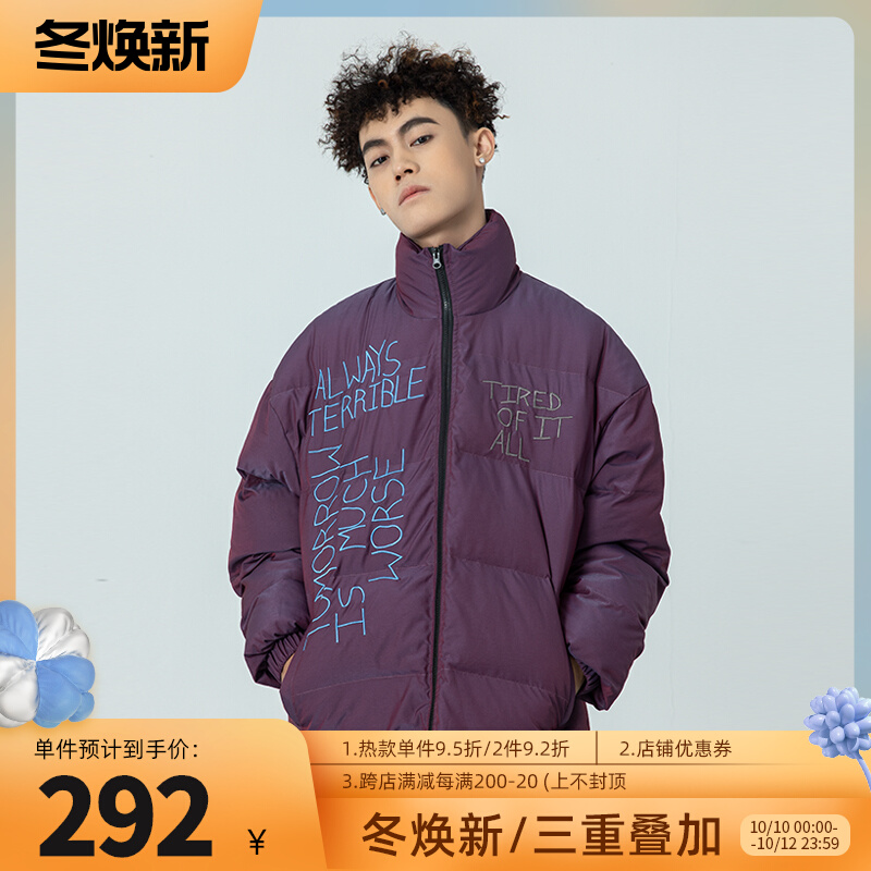 Xia Zhiguang same new factor national tide embroidery chameleon cotton clothing trend street casual couple winter coat