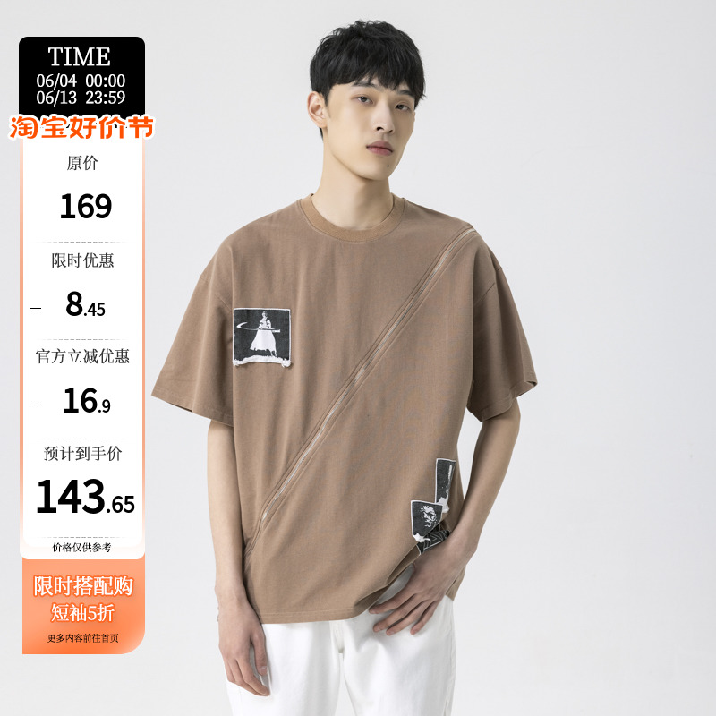 XINYINSU New Factor New Cape Zipping Cloth Round-collar Short-sleeved T-shirt Men Tide Hip Hop Less