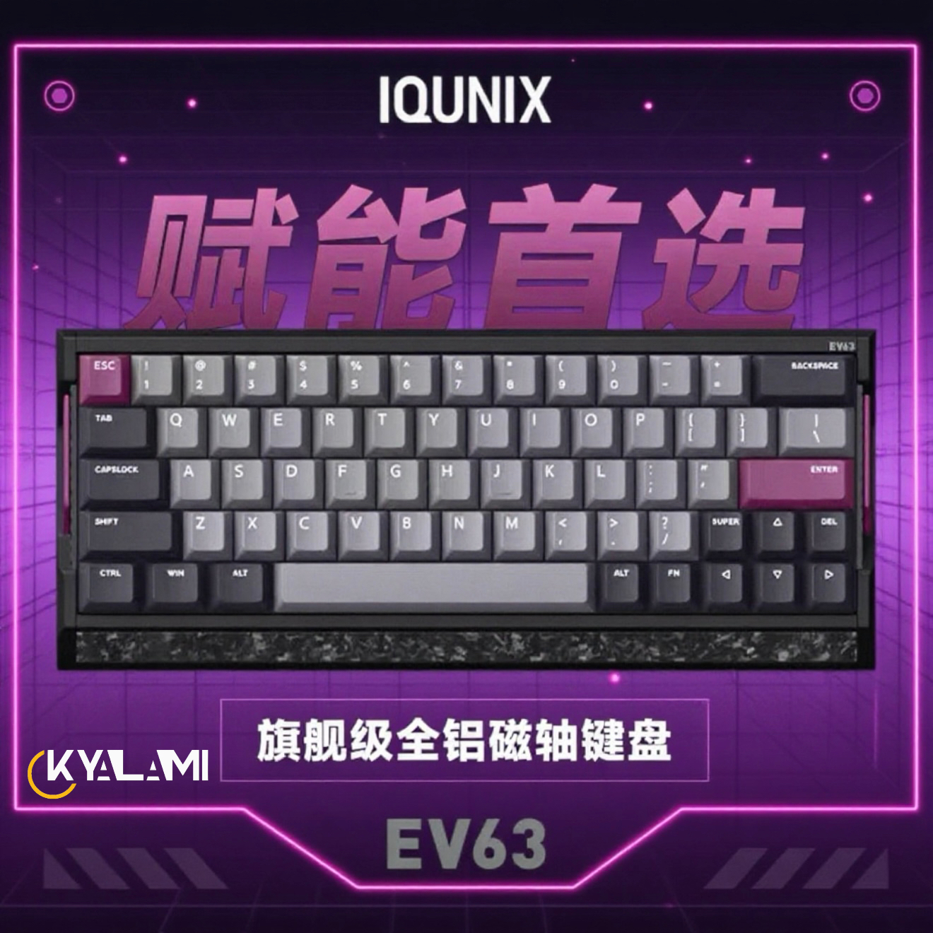 【新品未開封】Morkblade mk60 玄夜 ブラック 墨刃MK60磁轴键盘铝合金CNC无畏契约瓦竞技键盘