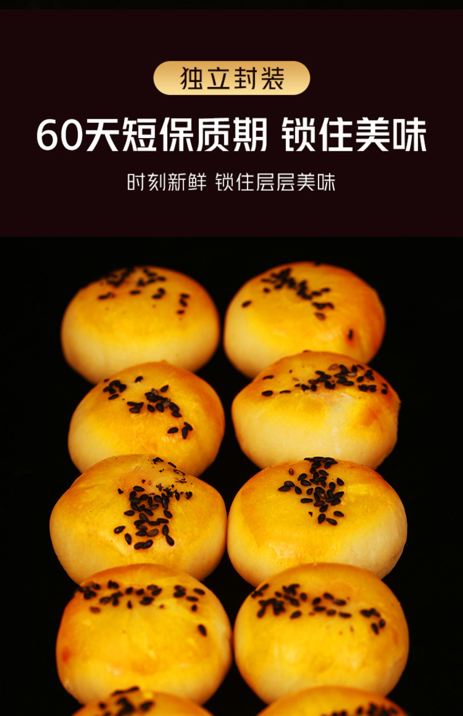 【10个】嘉丽高蛋黄酥网红爆款混合口味