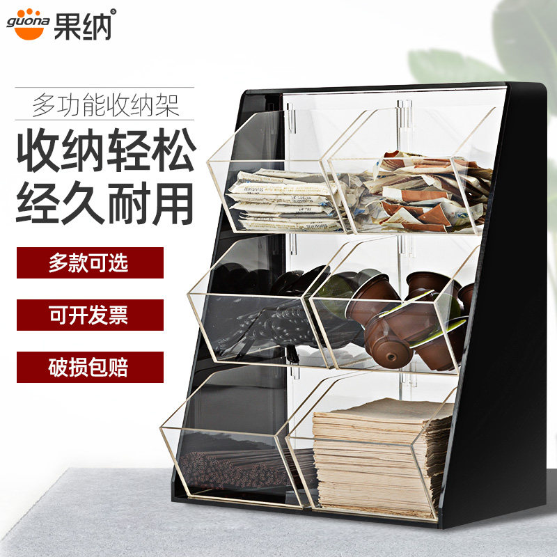 Restaurant Acrylic storage rack Bar condiment multi-layer grid straw paper towel Coffee sugar bag Paper cup cover box