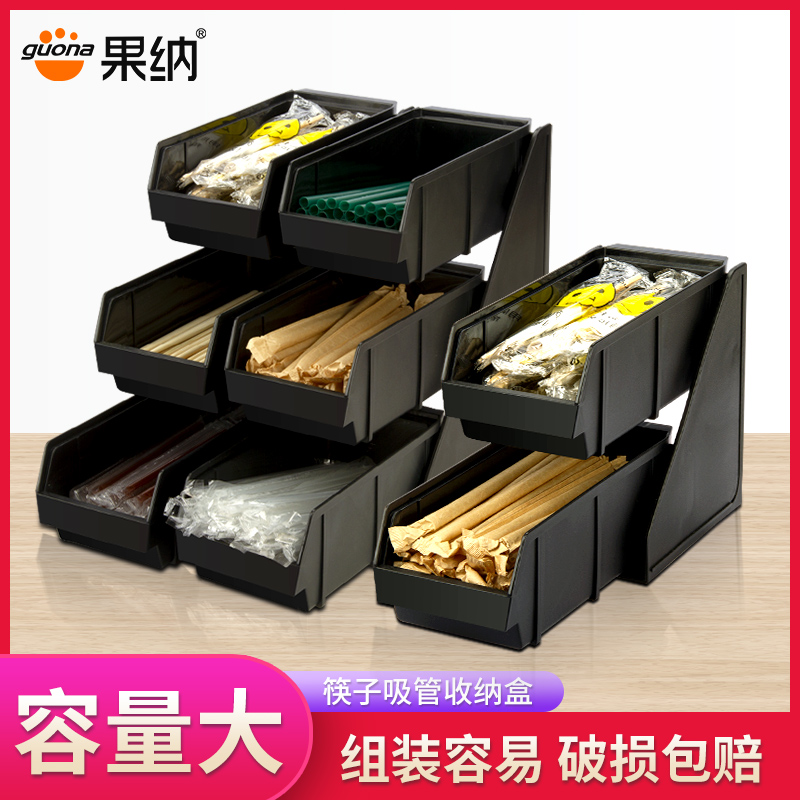 Restaurant chopsticks box milk tea shop straw box multi-functional kitchen put soup spoon knife and fork storage rack household free punching