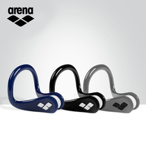 Arena nose clip earplugs swimming nose clip professional soft swimming equipment anti-choking and anti-slip nose clip