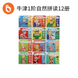 Чтение, школьная книга с картинками, ручка для чтения, 1 порядок, английский, раннее развитие, обучение, полный комплект, гусеница